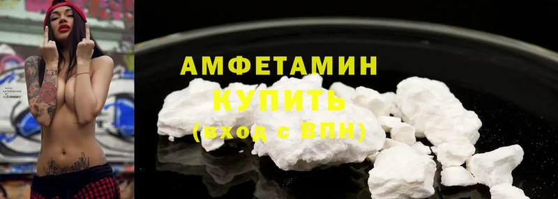 купить  сайты  Гай  АМФЕТАМИН 98% 