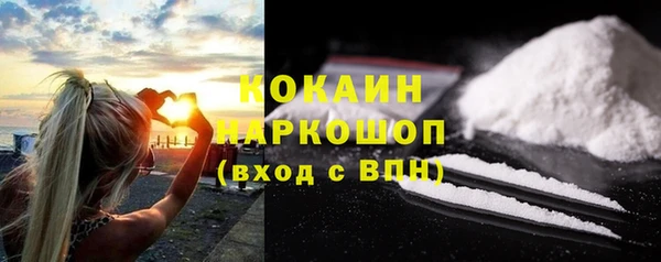 COCAINE Богородицк