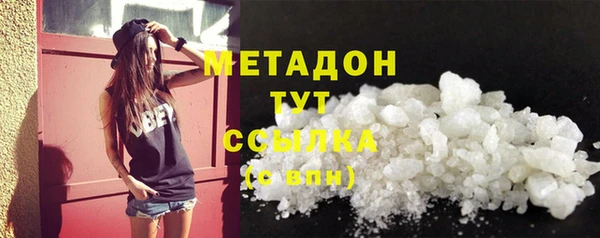 COCAINE Богородицк