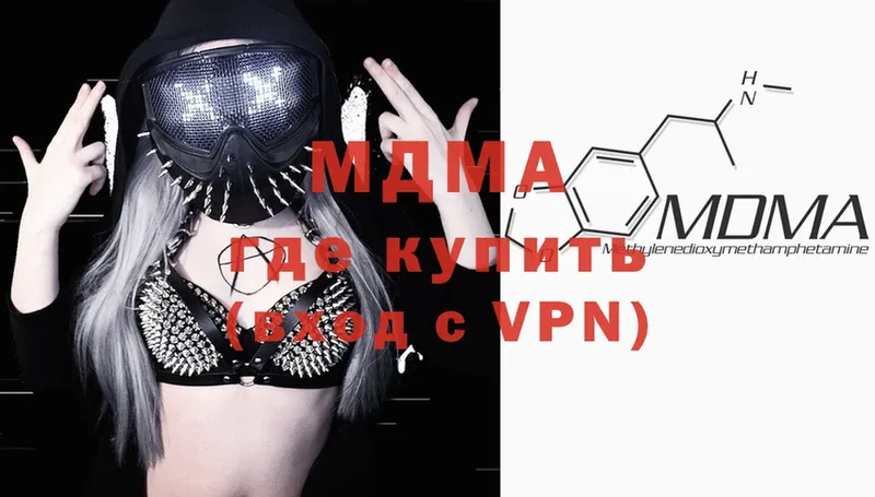 MDMA кристаллы  Гай 