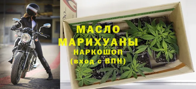 МЕГА ССЫЛКА  Гай  ТГК Wax 